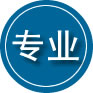 山城区专业道路救援