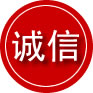 山城区诚信救援服务