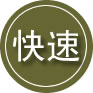 山城区24小时道路救援