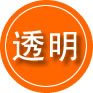 山城区救援费用合理