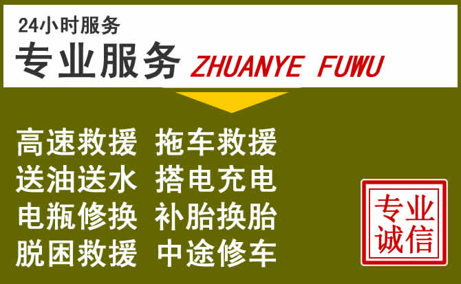 新能源汽车保有量攀升,山城区道路救援行业未来发展新趋势解析